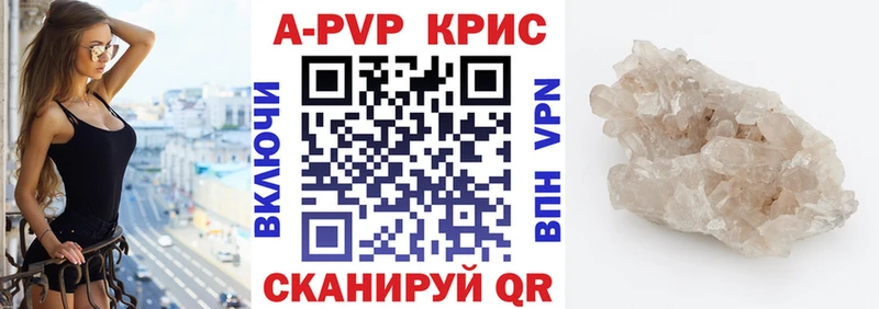 Alfa_PVP крисы CK  MEGA зеркало  Троицк 