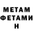 МЕТАДОН белоснежный Richy Cartels