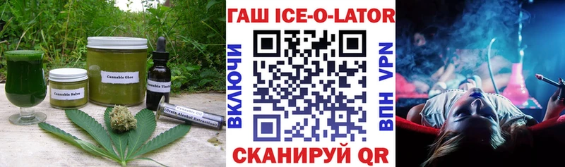Еда ТГК конопля  Троицк 