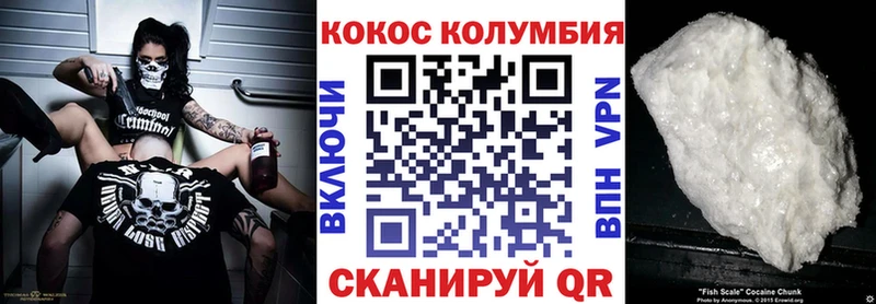 mega вход  Троицк  Cocaine 99% 