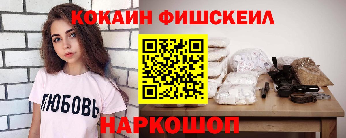 Кокаин Колумбийский Троицк