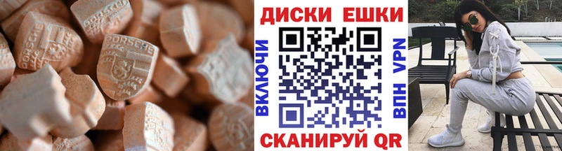 Ecstasy Дубай  где продают   Троицк 