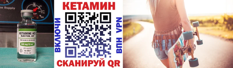 KRAKEN зеркало Троицк КЕТАМИН VHQ что такое
