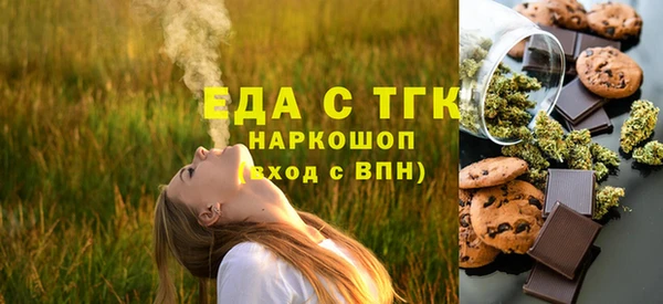 метамфетамин Абаза
