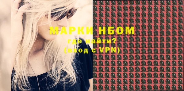 кристаллы Абинск