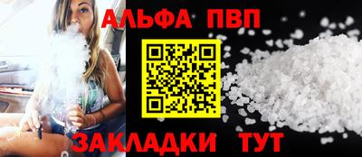 герыч Татарск