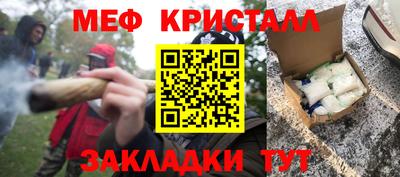 герыч Татарск