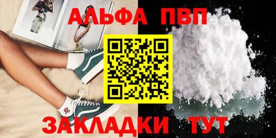 мдпв Тара