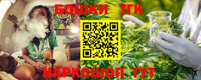 герыч Татарск