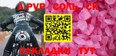 герыч Татарск