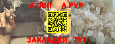 мдпв Тара
