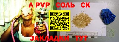 мдпв Тара