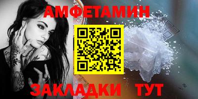 герыч Татарск