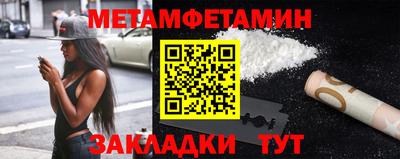 герыч Татарск