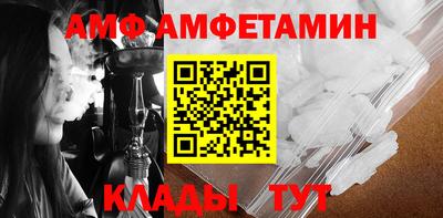 герыч Татарск