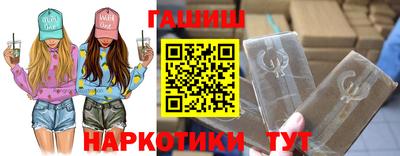 герыч Татарск