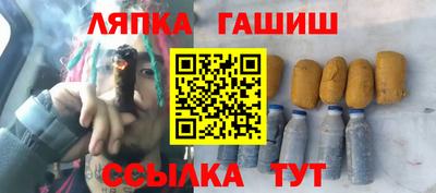 герыч Татарск
