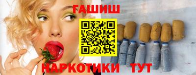 герыч Татарск