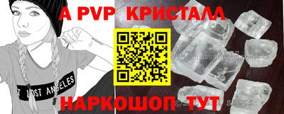 кокаин колумбия Отрадный