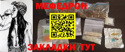герыч Татарск