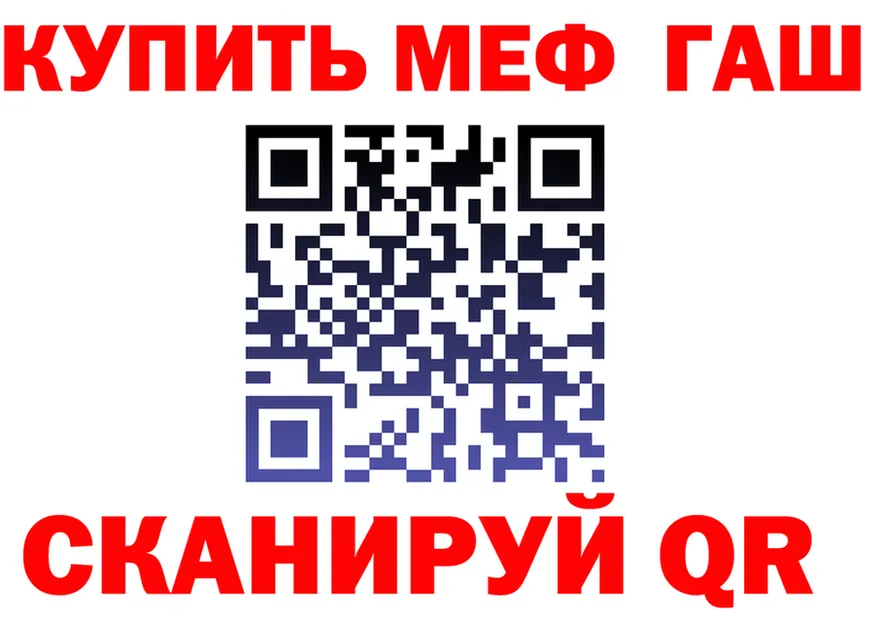 АМФ VHQ зеркало мориарти omg Троицк