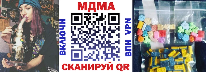 площадка формула Троицк МДМА кристаллы