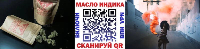где купить   mega онион  Дистиллят ТГК THC oil  Троицк 