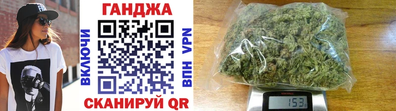 Шишки марихуана Amnesia Троицк