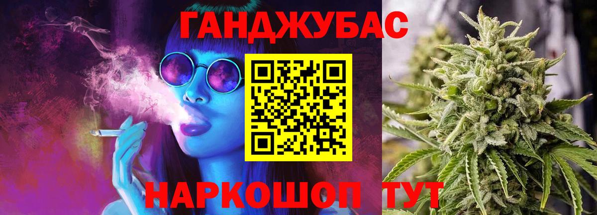 Шишки марихуана тримм  Вход с VPN  Марихуана White Widow  Троицк 