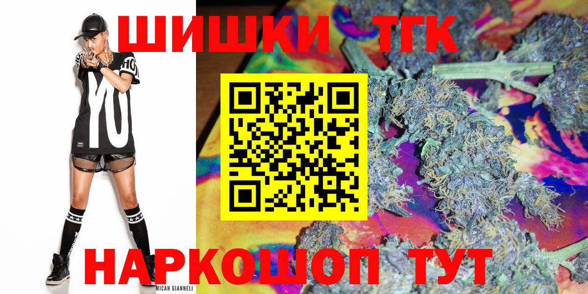 Конопля VHQ Троицк